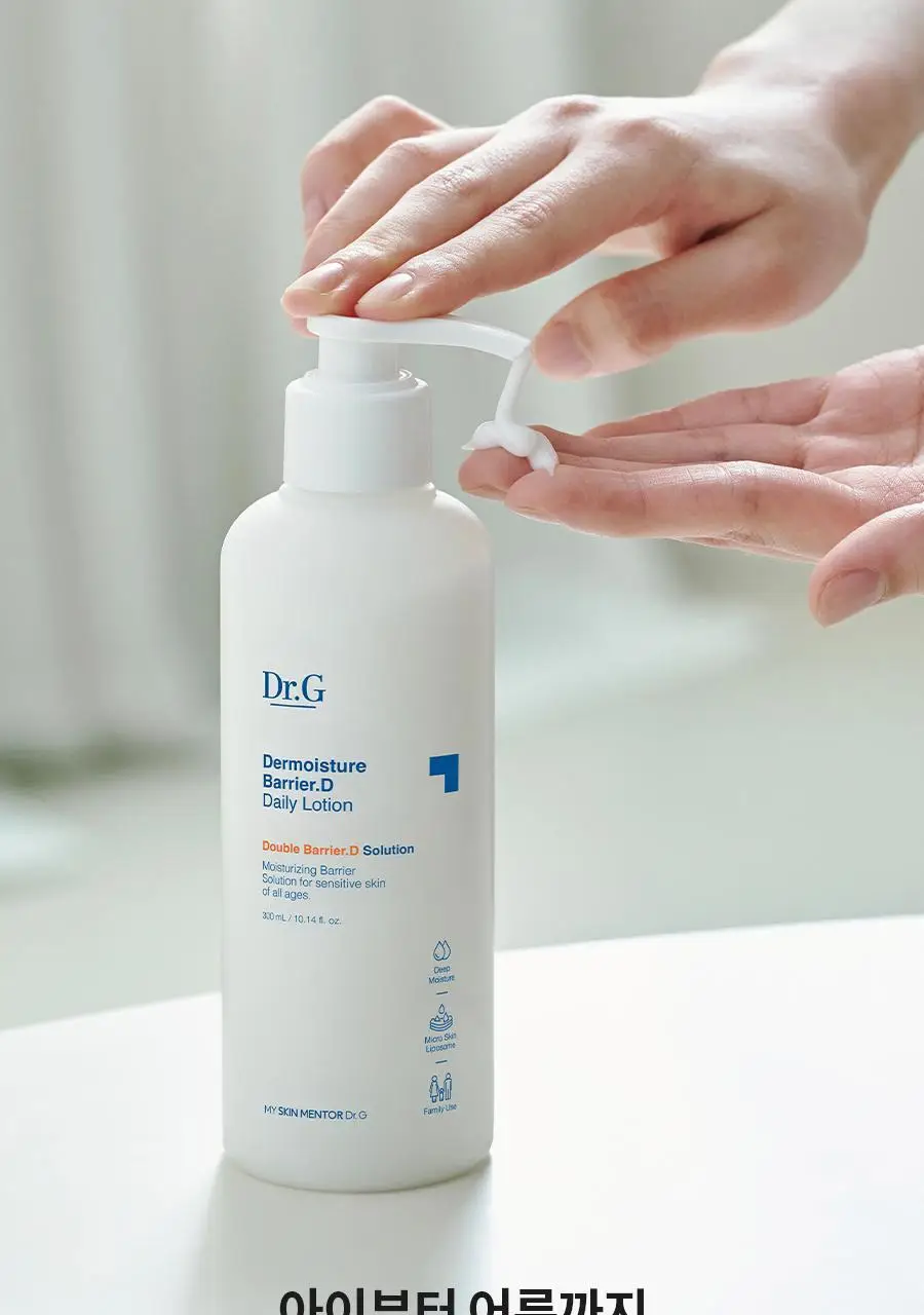 [속보습/수분로션] 닥터지 더모이스처 배리어 D 로션 300ml 기획 (+멀티밤 1g) 상세페이지 35